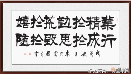 人生感悟名句欣赏