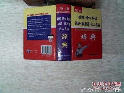 装逼用句集好词好句