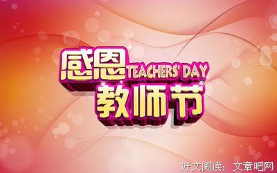 蹊言经典的句子