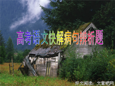 有关坚守的句子