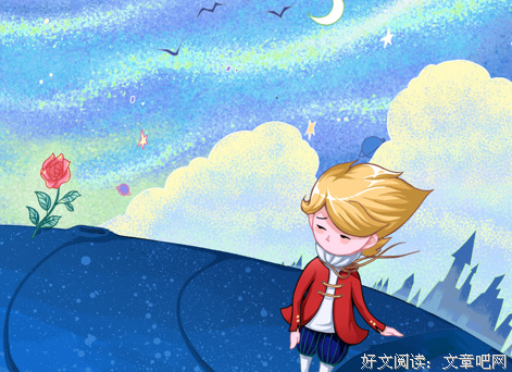 小王子优美的句子