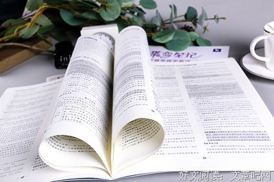 我，还有他们优美的句子