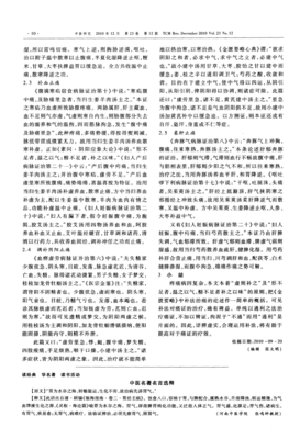 生化危机经典名句