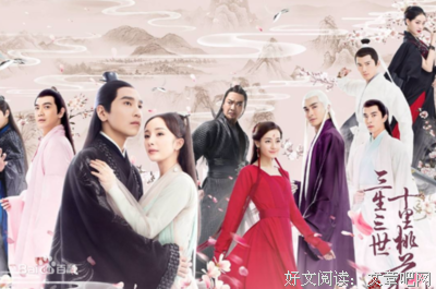 关于三生三世 十里桃花的句子