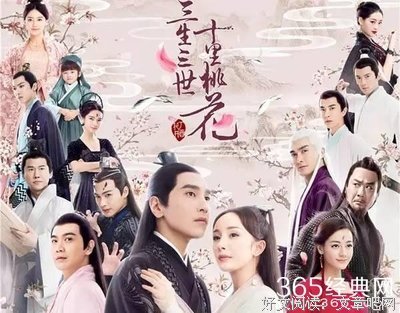 《三生三世 枕上书》的句子
