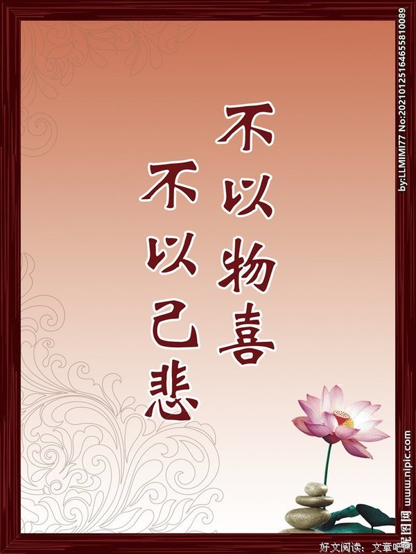 单句经典名句
