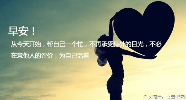 2021拿破仑·希尔名言大全
