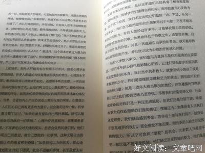 关于斯科特·派克名句欣赏
