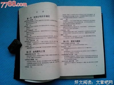 最全的昂贝托·埃科的名言名句