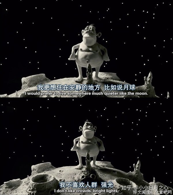 玛丽·瑞瑙特的名言
