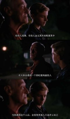 2021理查德·梅比经典句子