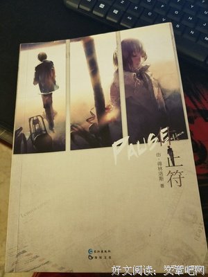 关于由·得林洛斯名言大全