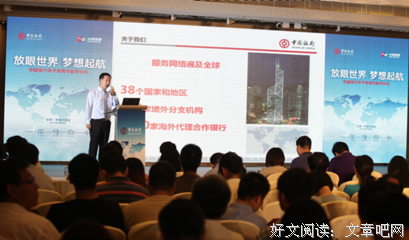 《留学社区》好段摘抄