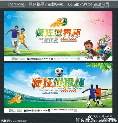 《疯狂世界》名句欣赏