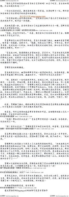 最全的《盛世军婚》经典的句子