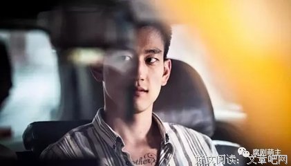 《封面有男天》影评精选