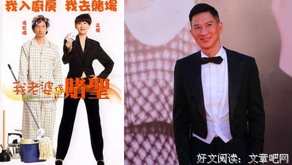 《提防老千》影评摘抄