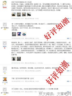 《墨水心》经典影评1000字