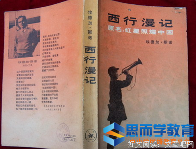 《黎民恨》读后感精选
