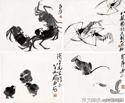 《人间草木》的读后感大全