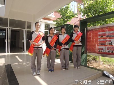有关礼貌的美文美句摘抄