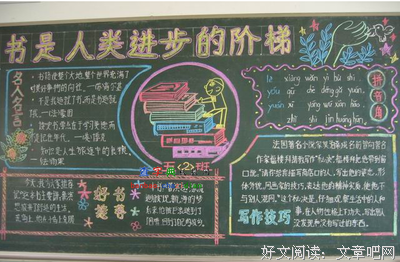 《马上写出好文章——四十余种写作技巧和秘诀一次教给你！》经典