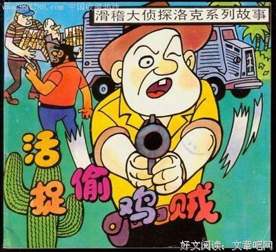 给孩子的动物寓言读后感100字