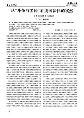 面纱读后感精选