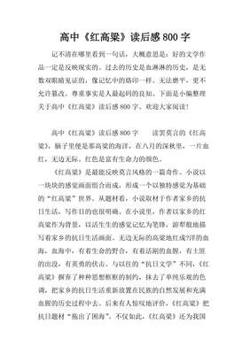 资本的真相读后感100字