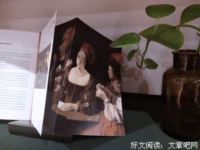 《胆小别看画 2》读后感锦集