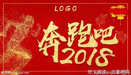 《奔跑吧 第五季》观后感100字