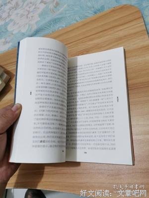 《法律-牛津通识读本》读后感摘抄