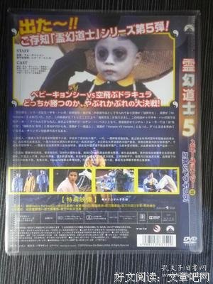 《一眉道姑》经典影评集