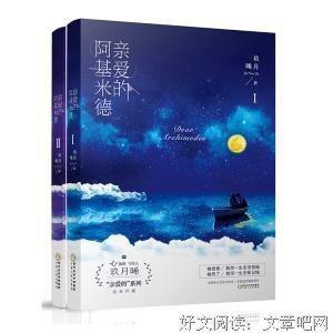 跌宕起伏的语句摘抄_关于跌宕起伏的语句