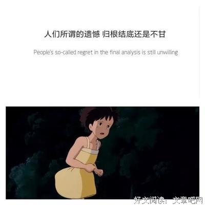 一无所知的语句摘抄_关于一无所知的语句