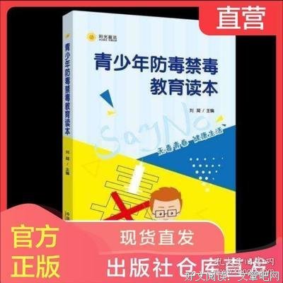 《律师与法治》的读后感大全