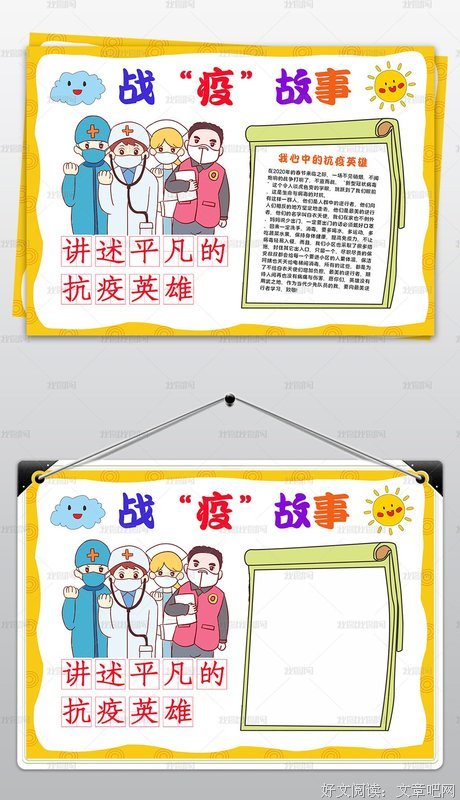 《我最好的朋友》的观后感大全