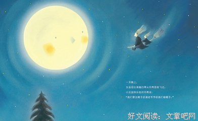 《第五个喷嚏》读后感精选