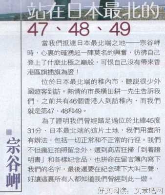 相依相偎格言警句