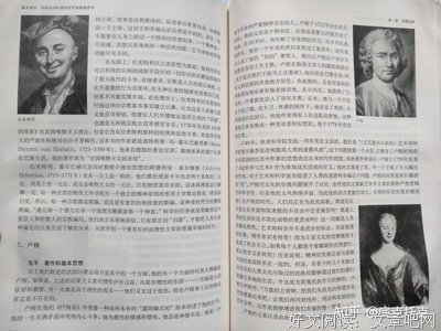 康德的句子