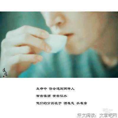 玺欢(⊙o⊙)?经典名句