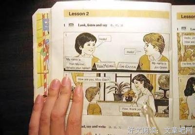 梅梅经典的句子