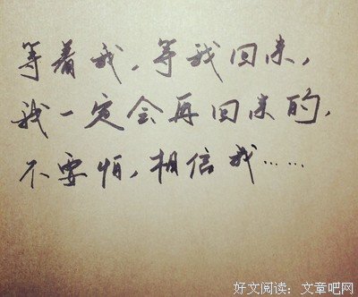 花千骨的优美句子