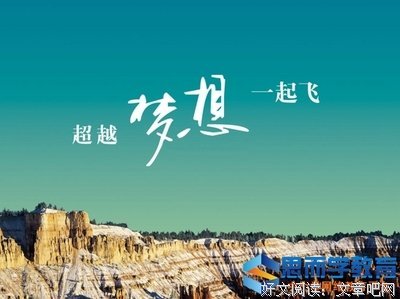 安优美的句子