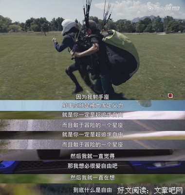 有关心中的眼睛的句子