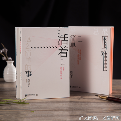 《尼采哲言》的句子