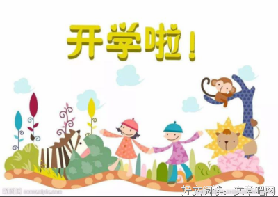 如果~有明天优美的句子
