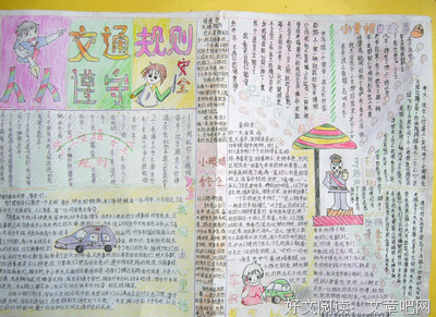 《杂》的句子
