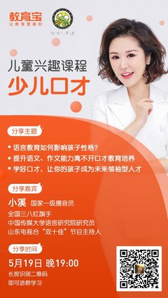 论学习的重要性优美的句子