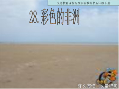关于读你的句子